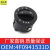 Para Volkswagen Audi A6L/C6 interruptor de control de faros botón de interruptor de faros con automático OE4F0941531D