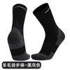 Calcetines deportivos de otoño e invierno con parte inferior de toalla para hombre, calcetines de senderismo gruesos de tubo medio para exteriores, calcetines cálidos de lana merino
