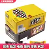 Bolsas de 40g de Lunetas de Chocolate con Leche y Cacahuate M&M's Caja de Regalo para San Valentín Snack Dulce