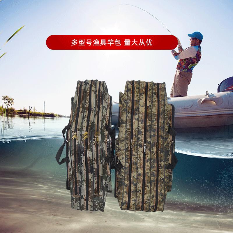 多型号渔具竿包量大从优