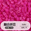 Tangram Fusion Beads Paquete de Recarga 5mm Set Completo Herramientas Fusion Beads Juguetes Educativos Manualidades DIY