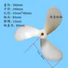 Hélice Marina Hélice Fuera de Borda Pala de Hélice Propulsor Hélice de Tres Palas de Nylon Modelo Material Didáctico Experimental
