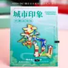 Imanes para Refrigerador de Aleación Taishan, Tendencia Nacional Cultural y Creativa Turística, Atracciones de Shandong, Souvenirs para Registrarse en la Ciudad, Imanes Metálicos para Refrigerador