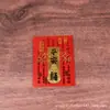 Pegatinas para Teléfono Año del Caballo 2026, Tarjetas de la Fortuna, Buena Suerte, Decoraciones Creativas para el Hogar, Pegatinas para Teléfono para la Buena Suerte