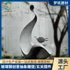 Escultura personalizada de garça abstrata em fibra de vidro para paisagismo externo de pátio, instalação de arte para escritórios de vendas e design de jardim