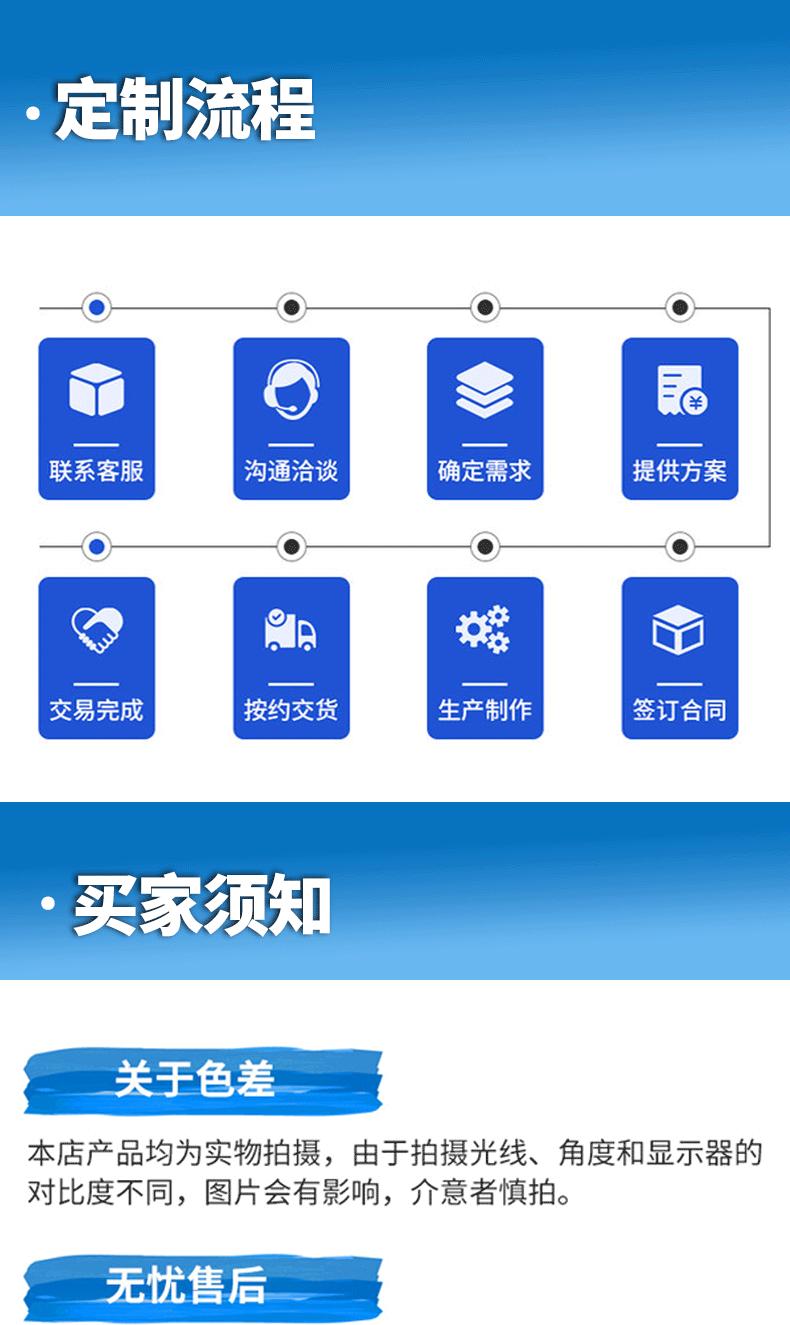 详情页套版_06
