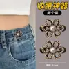 Botón de Ajuste de Cintura para Jeans Artefacto para Apretar la Cintura Pin Fijo Decoración de Flor para Reducir la Cintura del Pantalón