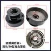 168F170 Freio de Embreagem para Motocultivador a Gasolina Tipo Central Separador Peça Leve Disco de Embreagem para Pulverizador a Gasolina