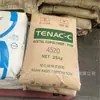 Grânulos de Matéria-Prima Plástica de Polioximetileno (POM) Asahi Kasei Z4520 Zhangjiagang para Moldagem por Injeção Resistentes ao Clima e ao Desgaste Peças Automotivas