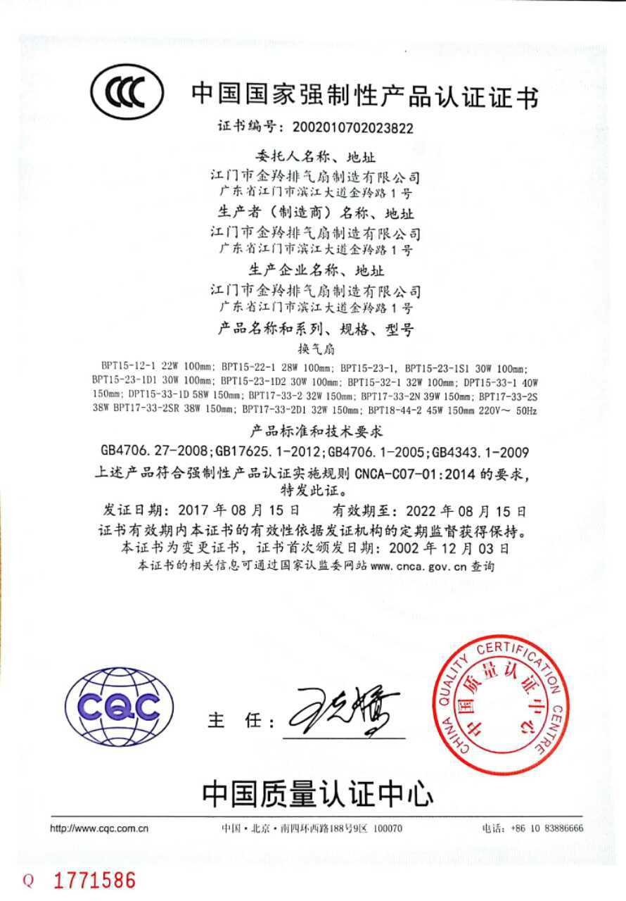 DPT15-33-1D(2002010702023822)