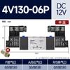 Estação TWSNS gás Shanes 4V210-08 válvula solenóide 24v duas posições cinco vias válvula de reversão válvula solenóide de controle pneumático