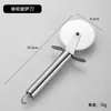 Cortador de Pizza de Acero Inoxidable, Cuchillo Rodillo Plegador de Rueda Única y Doble Rueda, Espátula Multifuncional para Pastel, Cuchillo para Pastel, Espátula Triangular