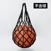 Bolsa de Malla Gruesa para Baloncesto, Bolsa de Malla Portátil para Entrenamiento de Fútbol y Voleibol, Bolsa de Malla de Entrenamiento Portátil y Duradera para Almacenamiento