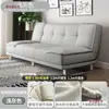 Sofá cama plegable de cuero rascador para gatos de doble uso integrado Jmo para apartamentos pequeños, de dos plazas para sala de estar y dormitorio, sofá sencillo para viviendas de alquiler