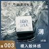 Excitation Privada SIKI Serie Agua Fina Condones Finos de Excitation para Hombres Ultra Finos 3 Condones Productos para Adultos Venta al por Mayor