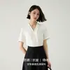 Camisa de Capa InteriorCamisa blanca de cuello en V profesional para mujer, adecuada para entrevistas, atuendo formal, camisa de traje