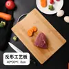 Fabricante Directo de Fuente Huiwei Enseña Directamente Tabla de Cortar de Bambú Nan Tabla de Cortar Frutas Sólida Grande Engrosada Bolso de Mano Tabla de Cortar de Bambú