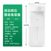 Dispensador de jabón inteligente automático por inducción modo espuma carga USB máquina dispensadora de jabón para escritorio de hotel cocina máquina de desinfectante de manos