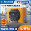 Vehículo de trabajo aéreo de brazo recto equipado con radiador de aceite vehículo elevador intercambiador de calor refrigerado por aire enfriador de aire de aceite hidráulico de ingeniería