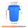 Papelera exterior comercial de gran capacidad con ruedas, cubo redondo grande de plástico móvil para almacenamiento de agua, cubo de basura para residuos de cocina de catering