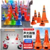 Balde Cônico Reflexivo de EVA PVC 90cm Cone de Advertência Sonoro e Luminoso para Bloqueio de Estrada de Cura Rápida Cone de Sorvete Outro