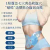 Parche Negro de Jengibre Mariposa Miao Ling de Zhang Zhongjing con Artemisa, Parche Herbal Ligero para la Cintura, Parche de Extracto Herbal para el Ombligo para Personas Perezosas, Aprobado por el Fabricante