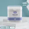 Hisopos de Algodón para Adultos Xiaohanzi 200 Suaves Caja Cuadrada Especial para Maquillaje Recogedor de Oído Puntiagudo Doble Cara Coloridos Limpieza