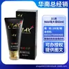 [Serie Completa de Crema Kawai para Agrandamiento] Productos para Mejora Sexual de Uso Externo para Hombres, Productos Sexuales para Adultos, Venta al por Mayor y Dropshipping