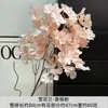 Flores de Orquídea Copo de Nieve Artificiales para Decoración de Salón de Bodas, Arreglos de Flores Artificiales para Pasillos, Accesorios de Fotografía para Exteriores, Flores Artificiales