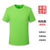 Camiseta Gola Redonda Manga Curta Publicitária Cultural DIY Verão Roupa de Trabalho Algodão Puro Estampada com Logo Algodão Puro Respirável