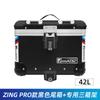 GSADV es adecuado para QJ Qianjiang Xiao 650 tres cajas de aleación de aluminio caja lateral parachoques caja trasera de acero inoxidable modificación del parachoques