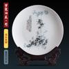 Plato decorativo colgante de cerámica Jingdezhen, estante antiguo para el hogar, adornos de joyería artesanales, nuevo plato de estilo chino para regalar.