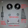 Tensor, Abrazadera de Hilo, Pinza para Cable, Guía de Hilo para Máquina de Tejido de Punto por Urdimbre, Piezas para Máquinas Textiles
