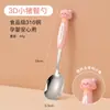 Cuchara de Acero Inoxidable 316 Bao Niños Linda Comedor Pequeña Cuchara Tenedor Traje Hogar Alta Calidad Exquisita Alto Valor Cuchara