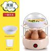 Vaporera de huevos con apagado automático, antiquemaduras, multifuncional, para el hogar, pequeña, para sopa de huevos al vapor, máquina de desayuno