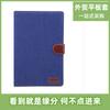 Para Samsung Tab S7 11 pulgadas T870 funda protectora plana de mezclilla A7 T500 soporte para tarjetas funda de cuero
