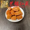 Sandalio Amarillo Tallado Personalizado Pequeños Accesorios Yi Ming Xian Yuan Creativo DIY Cultural Juego Cadena de Mano Cuentas de Oración Cadena para Teléfono Accesorios