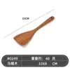 Sándalo de ébano mango largo espátula de madera para el hogar utensilios de cocina espátula pala para freír kit de cocina mango de madera cuchara de sopa utensilios de cocina al por mayor