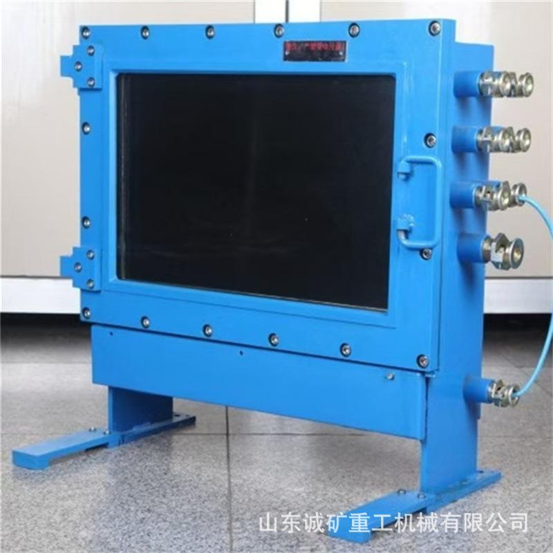 井下矿用本安安计算机隔算机计算爆兼电脑煤型 2