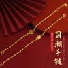 2022 Nuevo brazalete de oro de imitación moda nacional cabeza de Buda hueco brazalete carácter fu joyería retro para mujer cadena de cuentas ajuste