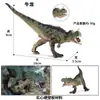 Juguetes de Dinosaurios para Niños, Modelos de Animales Simulados, Tyrannosaurus Rex, Mosasaurus, Spinosaurus, Pterosaurio, Rex, Tyrannosaurus, Brachiosaurus, Brontosaurus