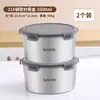 Tazón de acero inoxidable 316, lonchera sellada de grado alimenticio con tapa, tazón para yogur y avena, tazón de sopa para el hogar, portátil y para uso personal