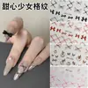 Pegatinas de Manicura a Cuadros Coloridos Dopamina Estéreo en Relieve Lazo Uñas Portátiles DIY Pegatinas Clásicas para Uñas a Cuadros