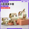 Clipe de Mola Tipo A de Aço Carbono Galvanizado com Zinco Colorido Clipe de Retenção Elástico Clipe de Anel Elástico Operado Manualmente m6m7m10m25m30m36