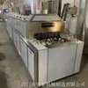 Tampa de extremidade com vedação de cabeça em aço inoxidável máquina de limpeza ultrassônica equipamento de limpeza por pulverização e secagem