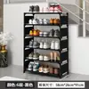 Sapateira simples para entrada de casa, armário de sapatos de várias camadas para armazenamento, à prova de poeira, adequado para apartamentos alugados pequenos e estreitos