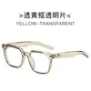 Gafas de Sol Estilo Nuevo 2026, Gafas de Sol Anti-UV, Estilo Coreano, Estilo de Alta Gama, Unisex, Estilo Callejero, Gafas Versátiles para Conducir