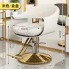 Sillas personalizadas al por mayor para salones de belleza, sillas para barberías con respaldo, sillas ajustables y giratorias para cortar el cabello, asientos con respaldo para salones de belleza