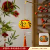 Colgante de Linterna de Caqui del Festival de Mediados de Otoño Nuevo Estilo 2026 Linterna de Flores Luminosa de Mano para Niños Decoración de Escena Exterior