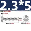 Tornillos Autorroscantes Cabeza Redonda Cruzada Acero Inoxidable 316 Estándar Nacional Cabeza Plana Extendida Cabeza Grande Diente de Madera Mm2M3M4M5M6
